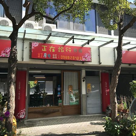 Miaoli Sanyi Travelling Homestay Luaran gambar